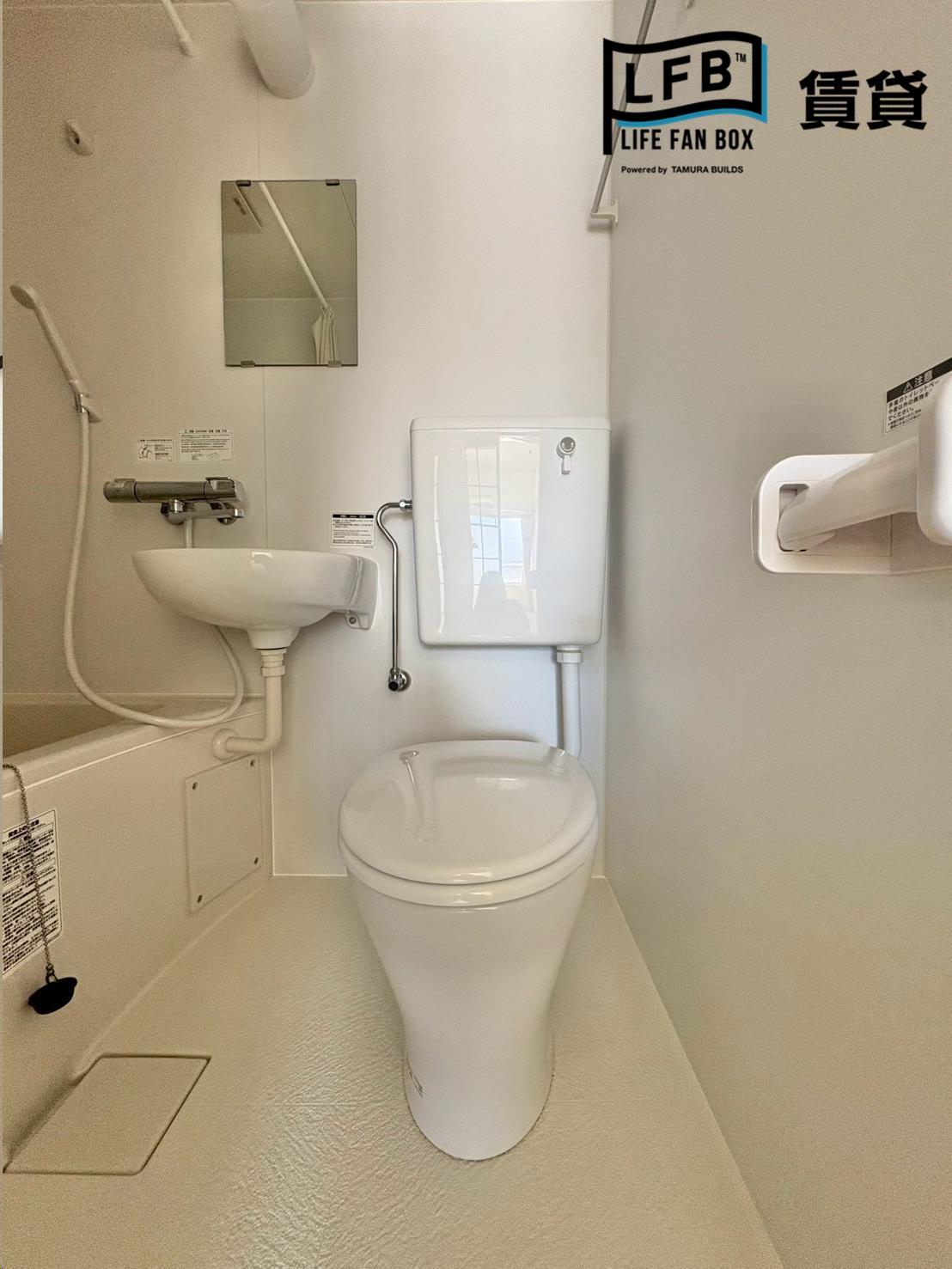 メゾン・ド・Leiのトイレ写真