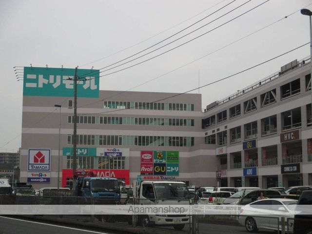 その他　ニトリモール相模原（その他）まで763m