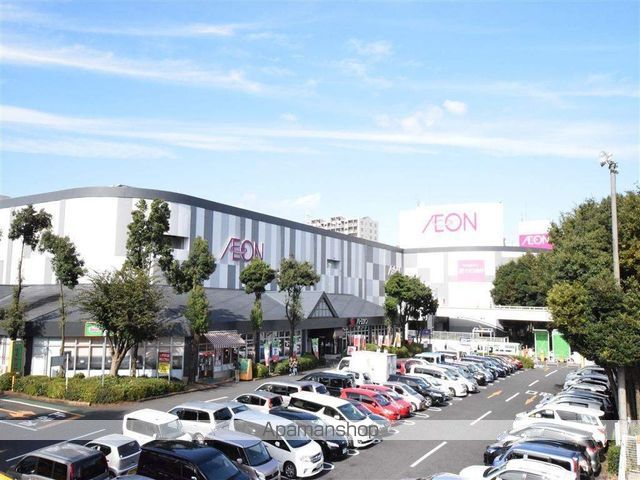 ショッピングセンター　イオン（ショッピングセンター）まで940m