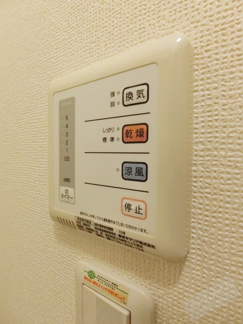 その他設備　浴室換気乾燥機で急ぎのお洗濯もＯＫ♪
