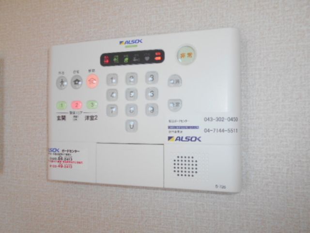 セキュリティ