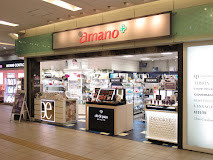 ドラックストア　amano(アマノ) 金山駅店（ドラッグストア）まで486m