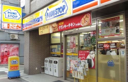コンビニ　ミニストップ 岩本町2丁目店（コンビニ）まで204m