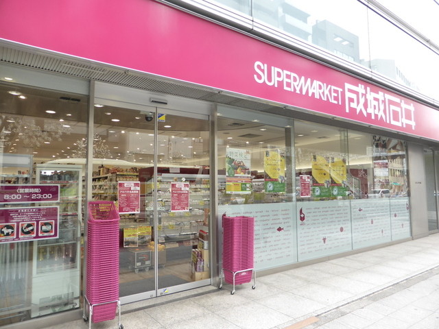 スーパー　成城石井 小伝馬町店（スーパー）まで682m