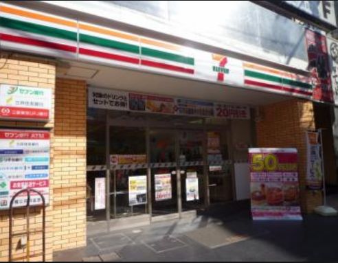 コンビニ　セブンイレブン荒川東日暮里3丁目東店（コンビニ）まで348m