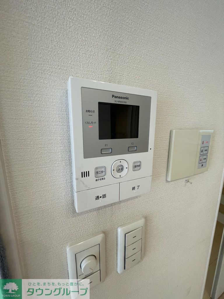 セキュリティ　設備