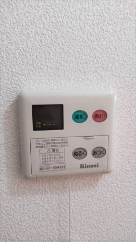 その他設備　給湯温度も調整可能★