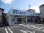 その他　フタバクリーニング　日下店（その他）まで603m