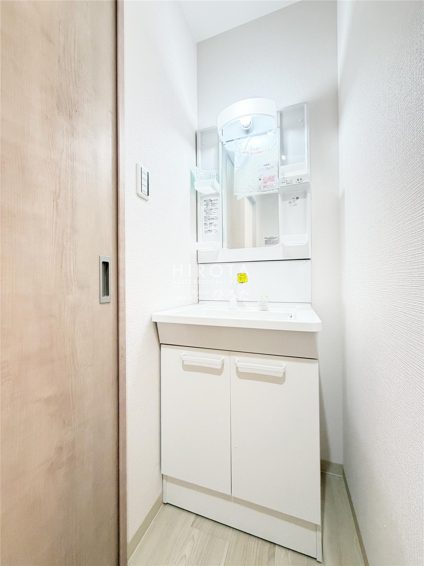 洗面設備