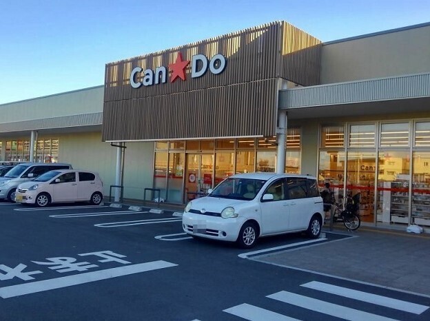 その他　キャンドゥフレスポ桶川店（その他）まで320m