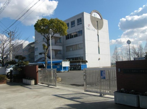 中学校　松伏町立松伏第二中学校（中学校）まで1086m
