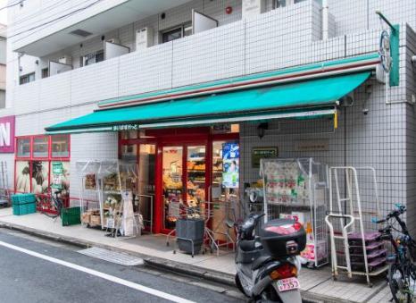 スーパー　まいばすけっと神泉駅前店（スーパー）まで226m