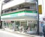 コンビニ　ファミリーマート渋谷円山町店（コンビニ）まで67m
