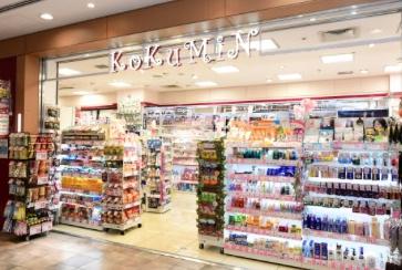 ドラックストア　KoKuMiN渋谷マークシティ店（ドラッグストア）まで337m