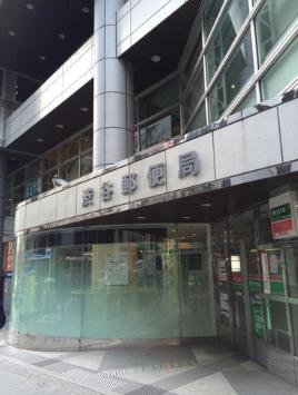 銀行　ゆうちょ銀行本店渋谷マークシティ出張所（銀行）まで342m