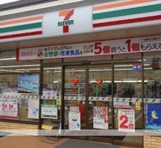 コンビニ　セブンイレブン（コンビニ）まで310m