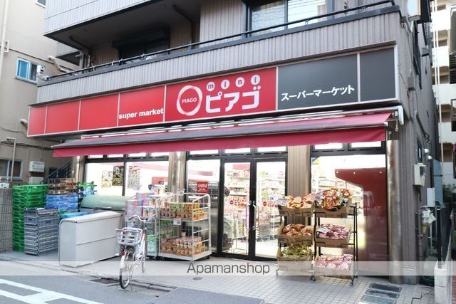 スーパー　ｍｉｎｉピアゴ大島５丁目店（スーパー）まで335m