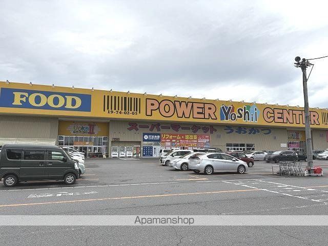 スーパー　パワーセンターうおかつ吉井店（スーパー）まで840m