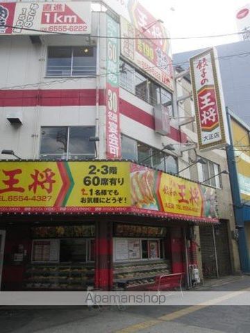 飲食店　餃子の王将（飲食店）まで560m