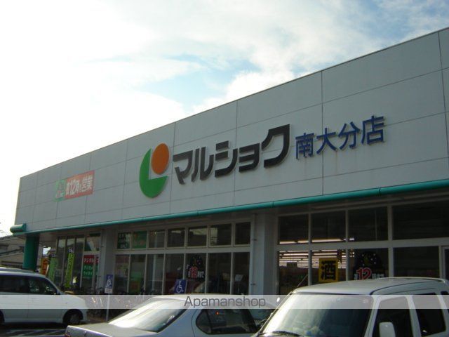その他　スーパー（その他）まで350m