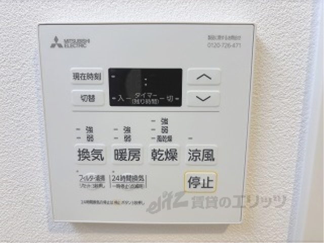 その他設備　浴室乾燥機