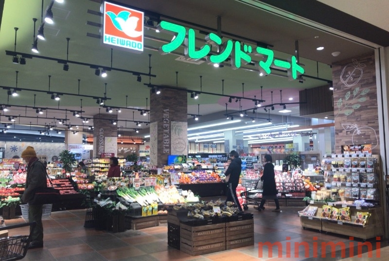 ＪＲ東海道本線 岸辺駅 徒歩7分 3階建 新築の周辺写真