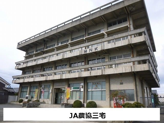 銀行　JAならけん（銀行）まで160m