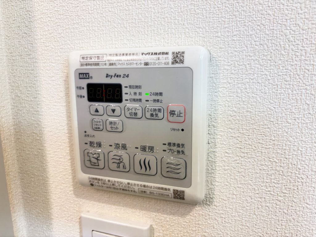 その他部屋・スペース