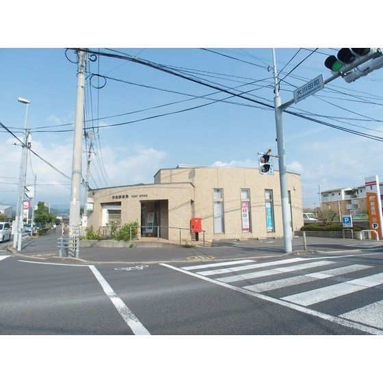 郵便局　竹松郵便局（郵便局）まで852m