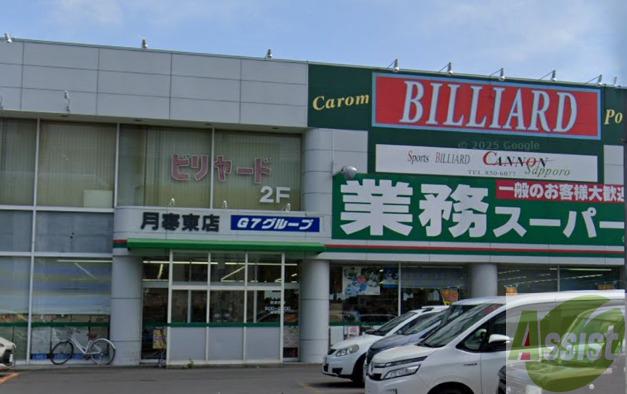 地下鉄東西線 南郷１８丁目駅 徒歩14分 2階建 新築の周辺写真
