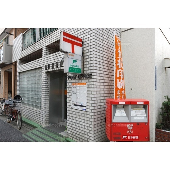 郵便局　田端郵便局（郵便局）まで165m