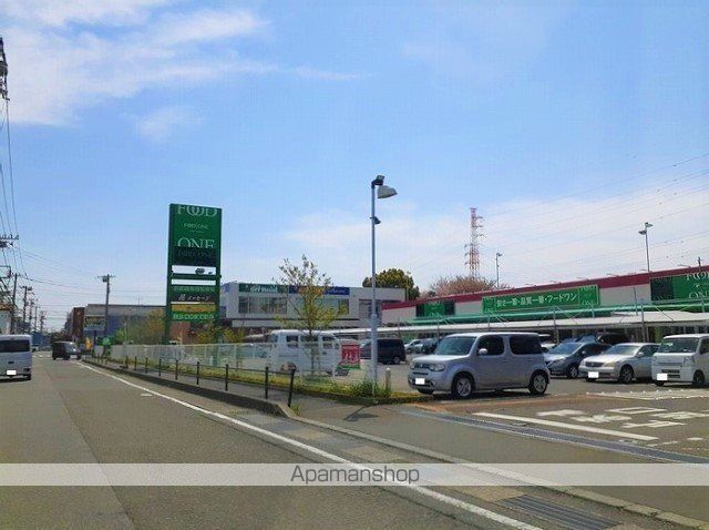 スーパー　フードワン（スーパー）まで320m
