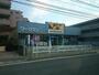 ショッピングセンター　ワークマン国立青柳店（ショッピングセンター）まで231m