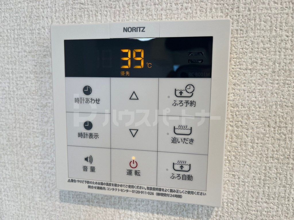レグルスのその他写真