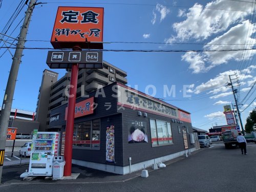 飲食店　街かど屋（飲食店）まで377m