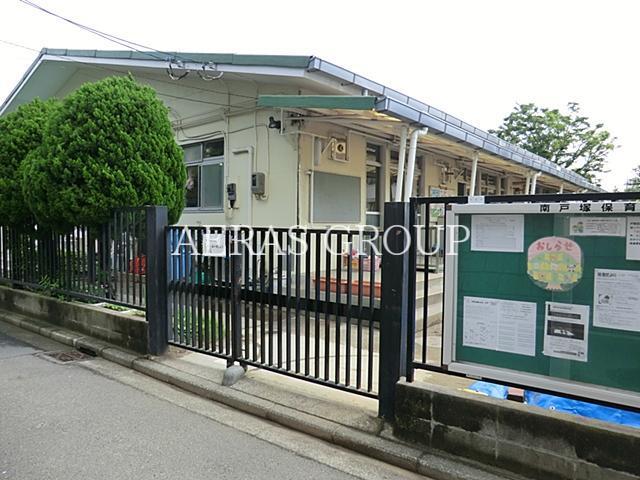 幼稚園・保育園　南戸塚保育園（幼稚園・保育園）まで769m
