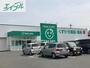 ドラックストア　ザグザグ福富店（ドラッグストア）まで340m
