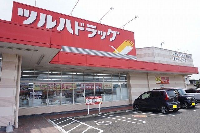 ドラックストア　ツルハドラッグ矢本関の内店（ドラッグストア）まで700m