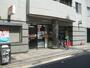郵便局　港白金三郵便局（郵便局）まで597m