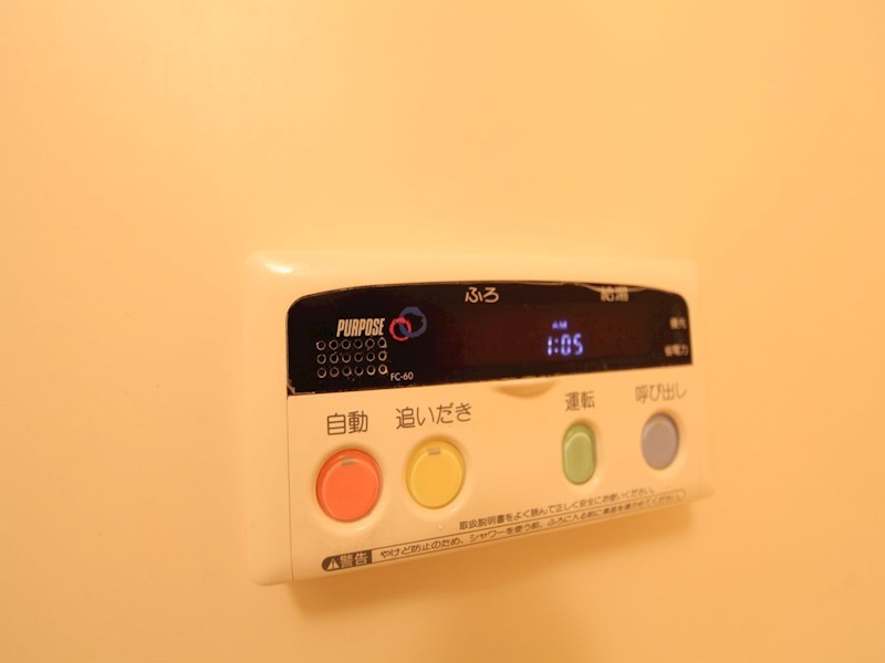その他設備　給湯設備　追い焚き・オートバス機能完備