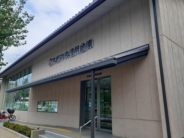銀行　京都中央信用金庫九条／東寺支店（銀行）まで700m