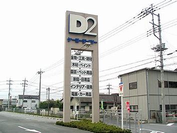 仙台市地下鉄東西線 卸町駅 徒歩19分 3階建 築2年の周辺写真