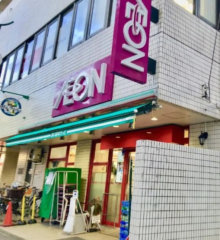 スーパー　まいばすけっと久地駅北店（スーパー）まで516m
