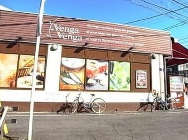 スーパー　フレスコベンガベンガ久地店（スーパー）まで526m