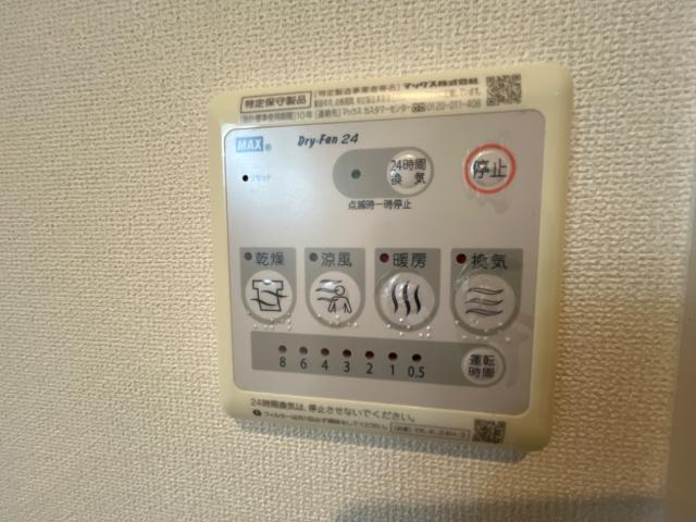 その他　浴室乾燥機