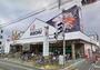スーパー　イケチュー三国ヶ丘店（スーパー）まで463m