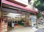 スーパー　赤札堂堀切菖蒲園店（スーパー）まで490m