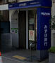 警察署・交番　みずほ銀行ATM（等々力駅前出張所）（警察署・交番）まで4752m