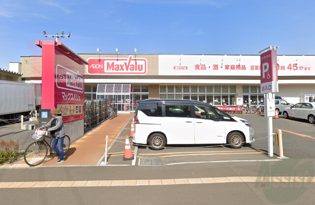 スーパー　マックスバリュ月寒西店（スーパー）まで468m