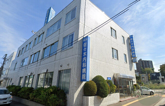 病院　恵仁会佐々木内科病院（病院）まで556m